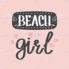 海滩女孩。书法题词，引文，短语。贺卡，海报，字体设计，手绘字体。喜庆的笔迹