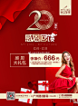 #美莱20周年感恩回馈#<br/>叮咚！您的12月焕美福利来啦！<br/>爆款专区实力抢镜！<br/>#666感恩大礼包#全新上架！<br/>12月1日-12月31日<br/>豪礼多多，精彩尽在南京美莱~ ​​​​