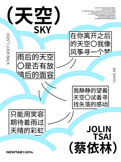 叶子喝椰汁采集到海报