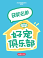 左滑查收近期活动开奖合集 - 小红书