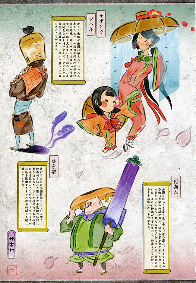CG游戏资料 大神設定画集 人物场景设定集原画集-花瓣网