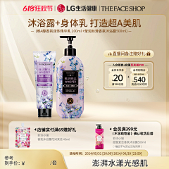 下个路口见77采集到菲诗小铺