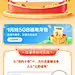 采集图片