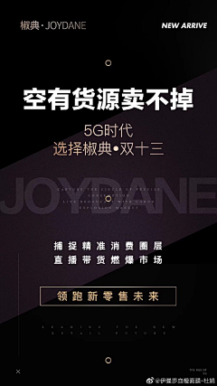 落叶无声11采集到杂物