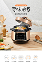 九阳电压力锅家用智能5L高压饭煲官方1特价2旗舰店3-4正品5-6人-tmall.com天猫