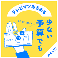 安琪em采集到创意二维码