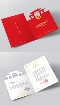 zoewycc采集到折页