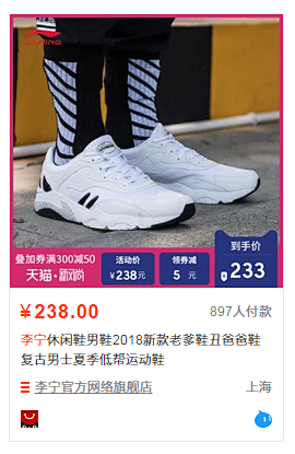 李宁_淘宝搜索