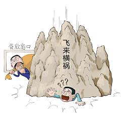 王兀采集到练习
