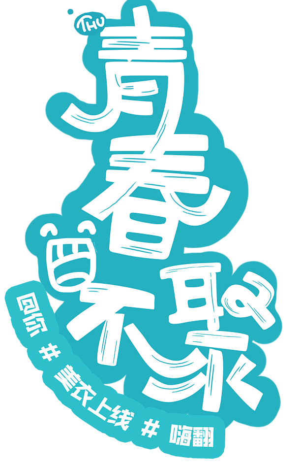 66大促衣品天成女装旗舰店天猫Tmall...