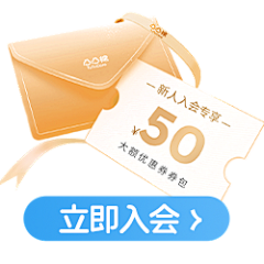 V大鑫采集到弹窗