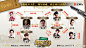 明星大侦探 人物关系线 横版