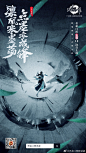 #万里天龙 风起苍山# #天龙八部手游#新版本即将上线！新门派点苍将会是天龙武林中首开先河以笔为剑的门派！想知道以笔墨为武器的点苍派究竟会带来什么样的新奇技能吗？想知道在其毛笔挥洒之间到底会带来多恐怖的输出吗？敬请各位少侠届时来到新版本体验！戳这里，了解更多点苍派 ​​​​...展开全文c