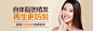 医疗banner 植发