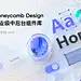 Honeycomb Design中后台组件库4.0 figma素材下载 - UIED