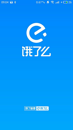 燕飞蓝天－飘采集到A-APP | 启动页