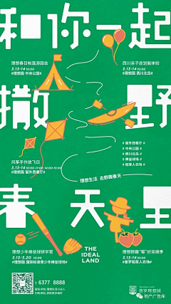 过儿消消气采集到lockup