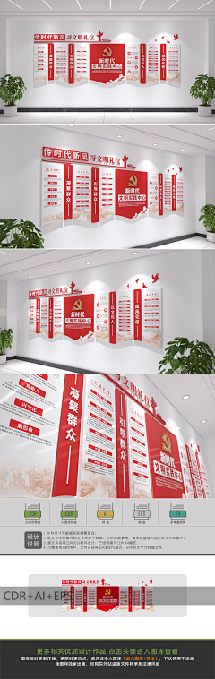 取名中采集到制度展板