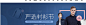 严选衬衫节