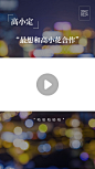 梦幻溶图竖版视频边框明星应援