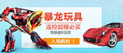 丝瓜小陆采集到活动banner