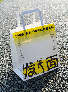 陈陈陈陈陈啊采集到包装