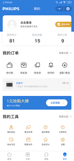 晨橙橙呦采集到序程小