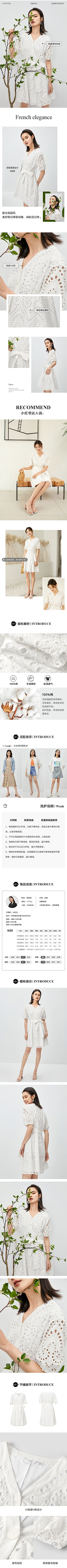 小鱼儿我采集到普通详情页