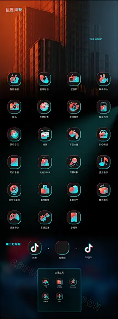 比亚迪车机主题设计大赛-《Z世代 · 蓝调爵士》-主题/壁纸-UICN用户体验设计平台