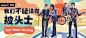 哔哩哔哩 (゜-゜)つロ 干杯~-bilibili