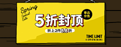 [月亮][月亮][月亮]采集到banner