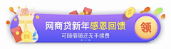 原味薄荷味采集到功能入口g