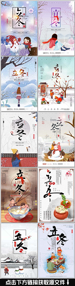 SMfQUwJs采集到节气