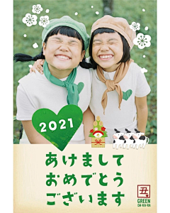 头上有犄角0111采集到suntory_greendakara