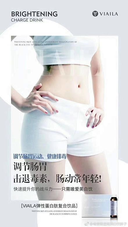 微博搜索
