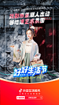 @抖音 的个人主页 - 微博