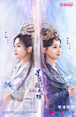 星落凝成糖 海报