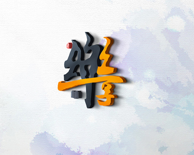 乐享学汇 聚八方学友
