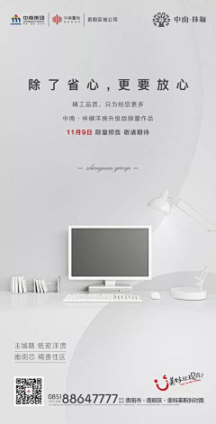 圆圆的源采集到文字游戏？