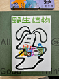 野孩子和她的朋友 @阿阿阿May啊  猜猜看may姐画的饮品有哪些？猜中有奖 ​​_006BoftNly1gvbjkzwfywj62c0340qv602