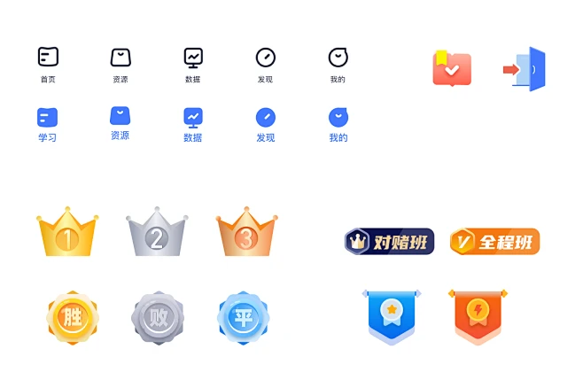 冠军季军亚军|胜利失败平|旗帜|面形线性ICON-花瓣网