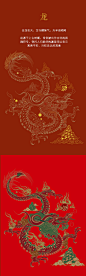张贇仟吉 | 吉时有礼包装插画-古田路9号-品牌创意/版权保护平台