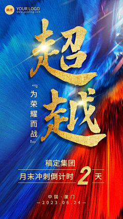 梁冠超采集到的