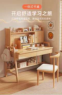 书桌学生家用书架一体实木腿简易初高中小学生学习双抽写字电脑桌-tmall.com天猫