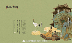 曲终人在采集到插画