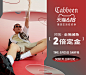 卡宾男装白色圆领长袖卫衣2020春夏新款偏薄虎头刺绣帅气时尚B-tmall.com天猫