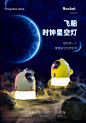 小夜灯卧室睡眠灯智能闹钟儿童房氛围灯星空投影礼物灯喂奶护眼灯-tmall.com天猫