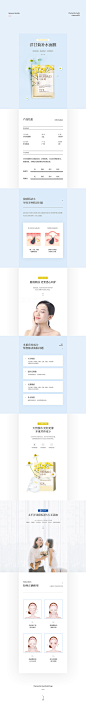 >E-commerce< 详情页 X4