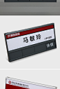 工位牌悬挂式粘贴式铝合金座位牌员工去向牌职位牌屏风挂牌办公桌岗位牌定制可更换员工卡片-tmall.com天猫