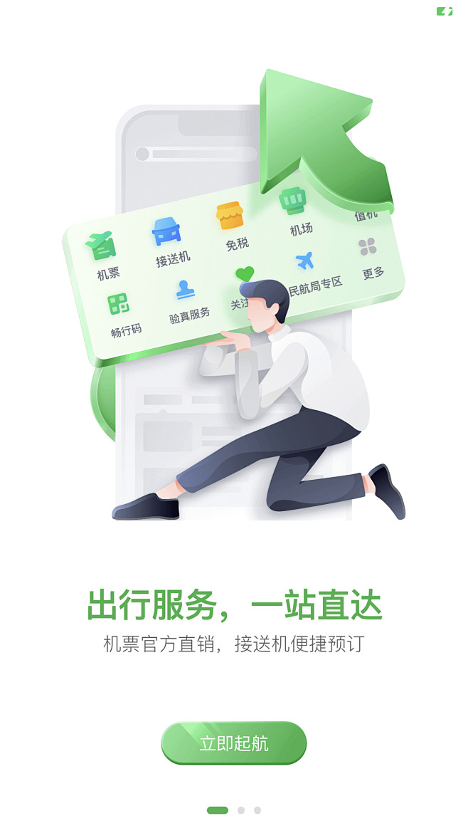 @Ex小飞熊